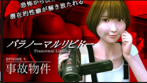 MADVERMILLION 超自然性欲 绝美人妻凶宅沦陷 恶灵附体狂干爆操